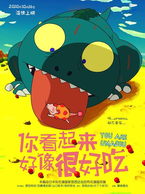 一比一仿卢森堡签证